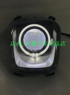 深远T90T二代三代改装LED透镜大灯总成升级LED双光75W手机APP调色