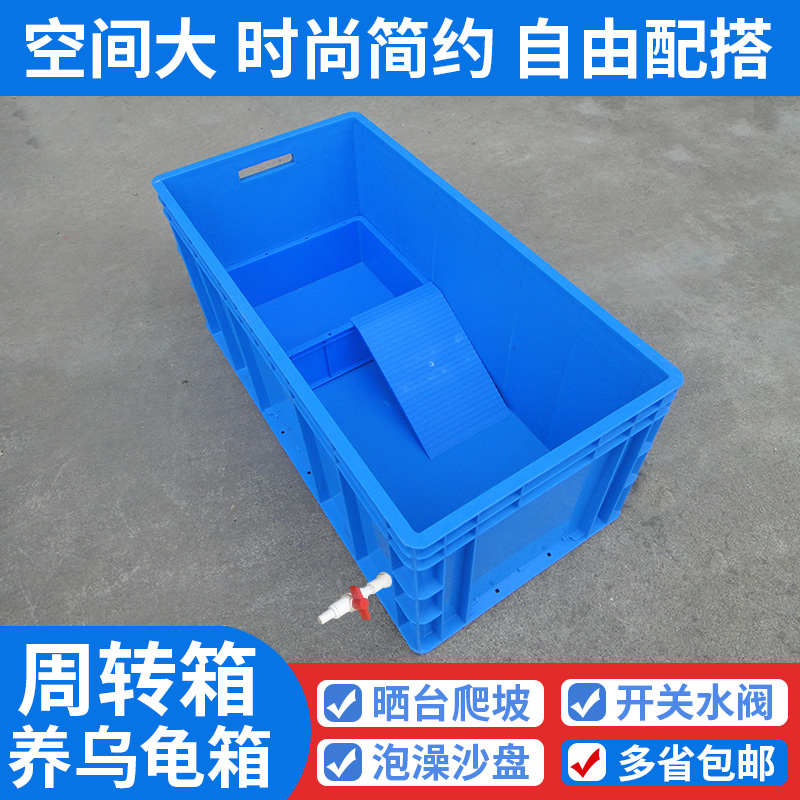 大型养龟箱乌龟专用缸塑料龟池乌龟缸家用水族长方形水陆缸带排水