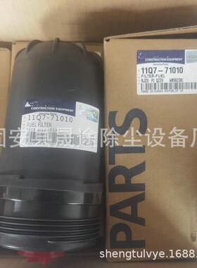 现货11Q7-71010柴油滤芯型号齐全