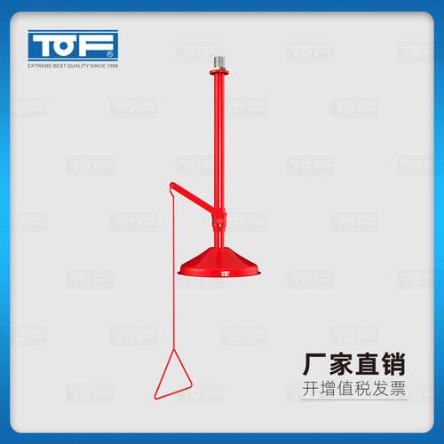 TOF科恩实验室化验室紧急淋浴KC9