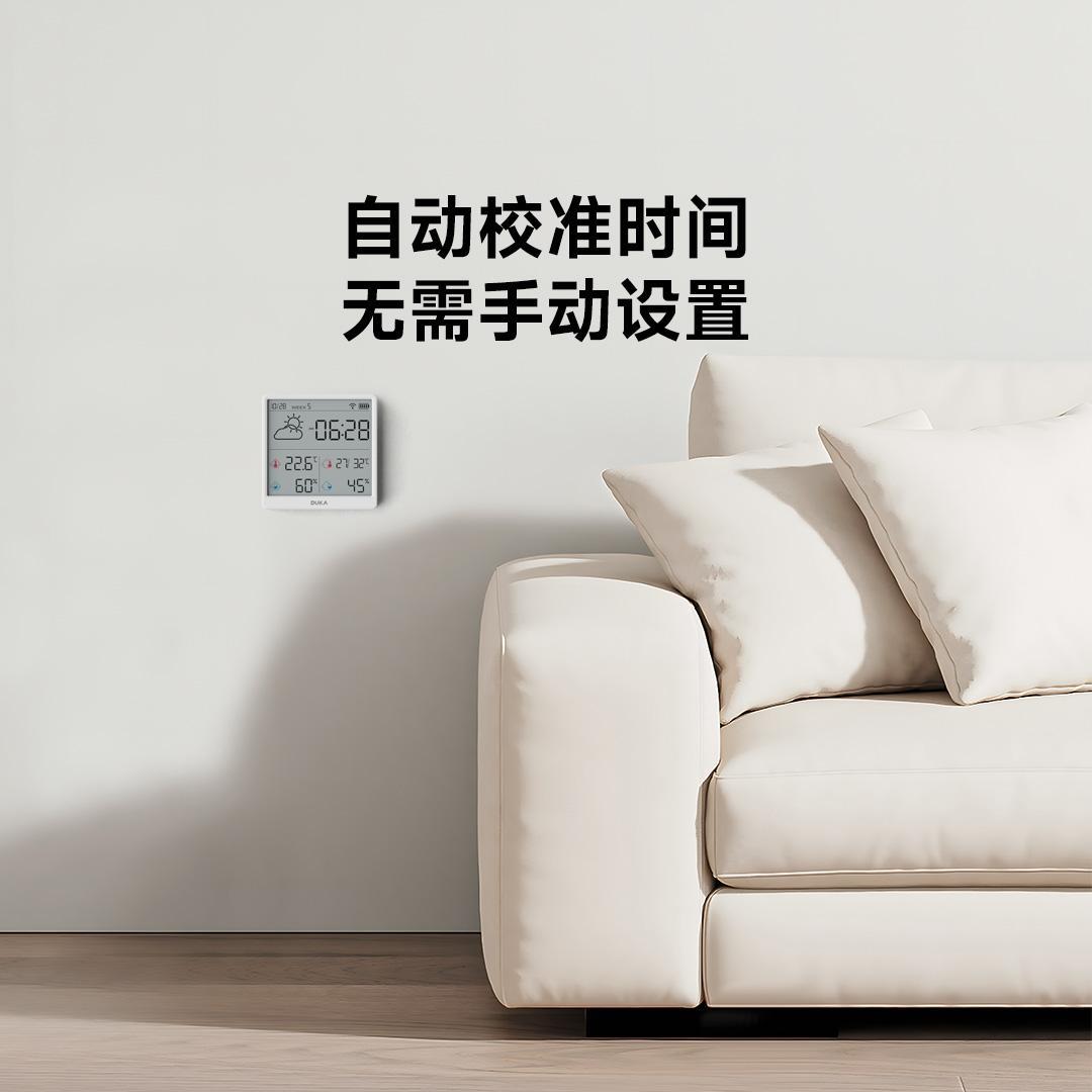 杜克温湿度计室内时钟wifi智联家用高精度表数显电子可贴可立TH3