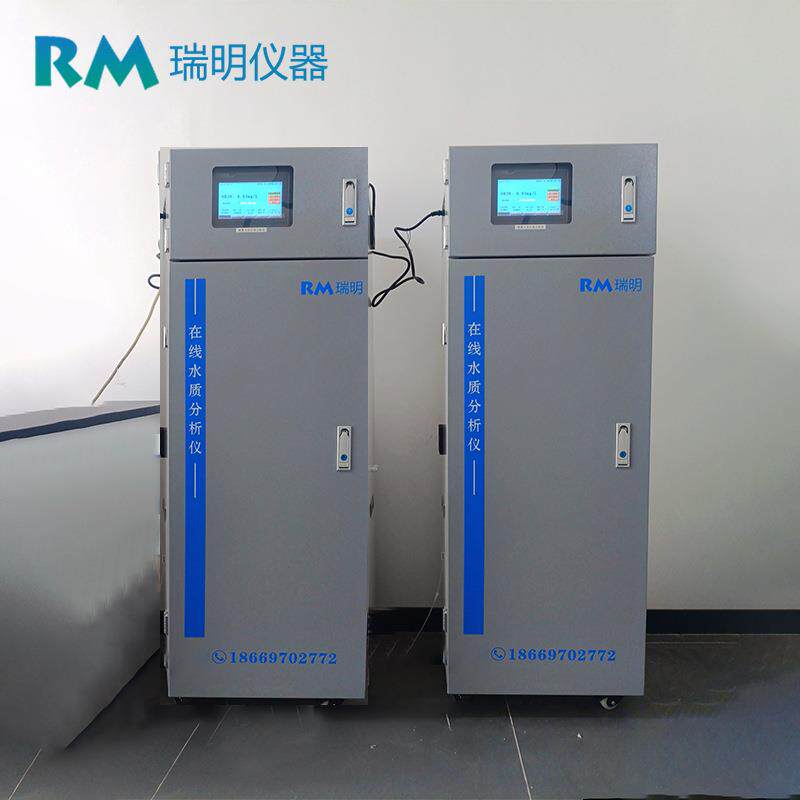 六价铬水质在线自动监测仪二苯碳酰二肼分光光度法水质监测仪