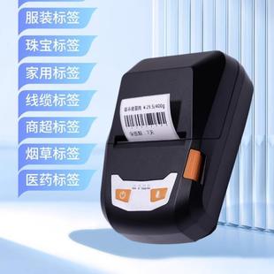 迷你标签标贴打印机纸户外便携ZQR清品单名分类识服装标贴标签打