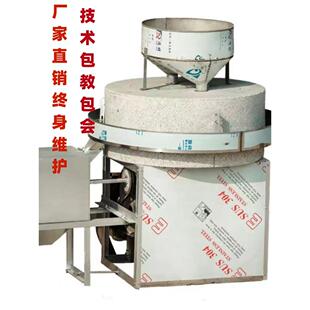 商用电动石磨面粉机小麦面粉全自动面粉加工设备大型粗粮加工机械