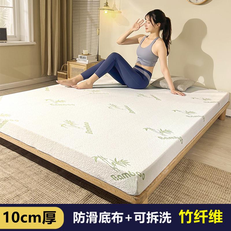 359记忆床垫高密度1床垫软回弹棉 ..1