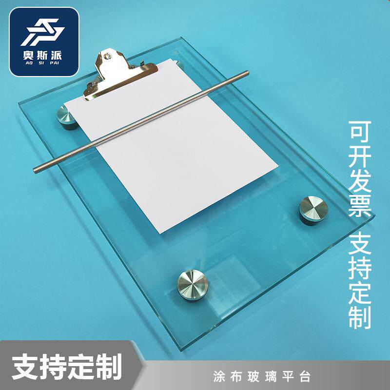 涂布玻璃平台OSP/ASP/奥斯派库存量大实验实验专用