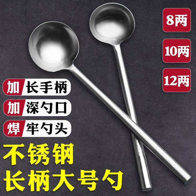 不锈钢加长手柄勺子外墙建筑涂料真石漆喷枪加料专用大号勺子舀子