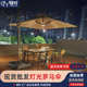 户外遮阳伞太阳能大伞庭院伞花园大型LED灯别墅花园室外罗马伞