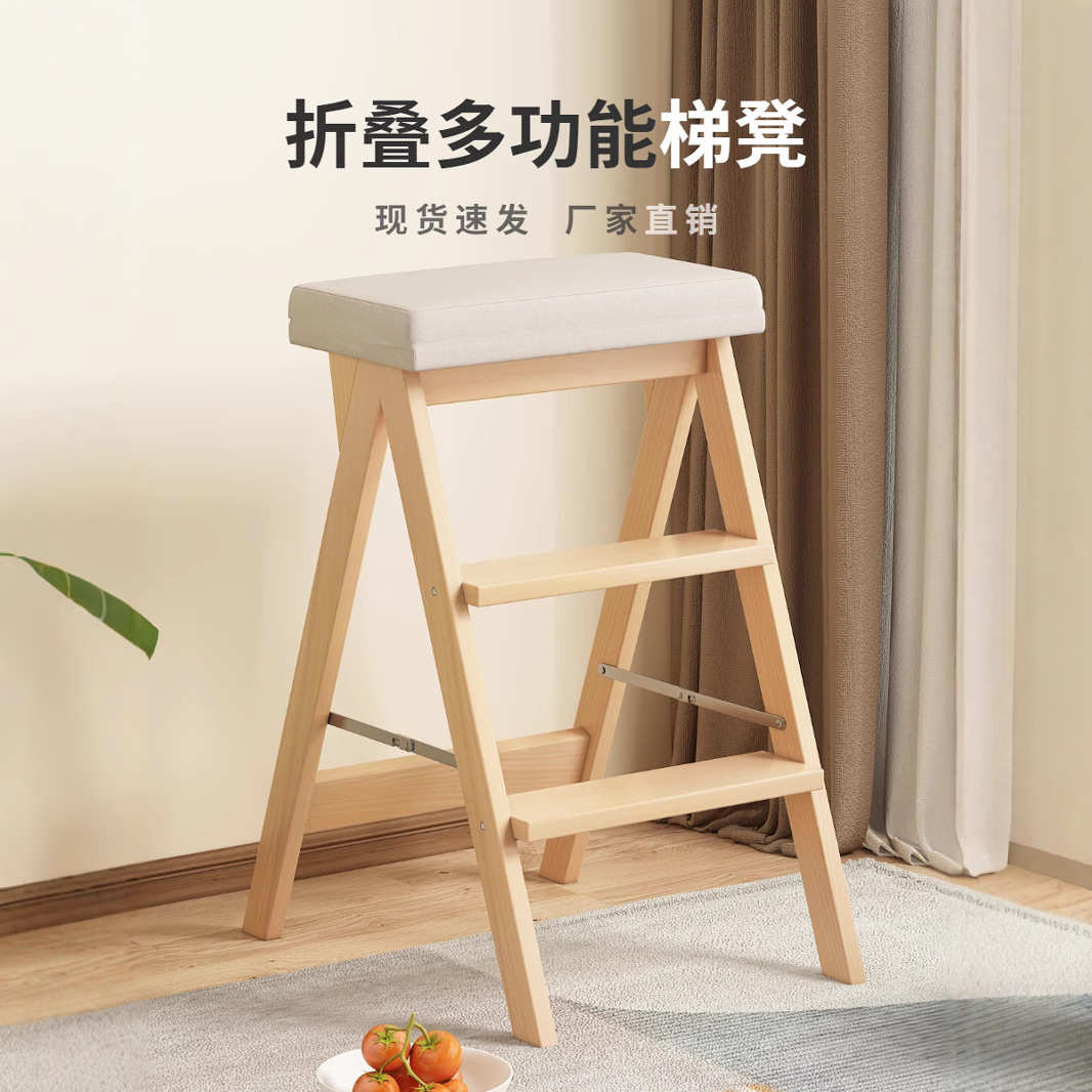实木梯凳家用梯子折叠凳子厨房高板凳登高三步梯多功能踏板吧台凳