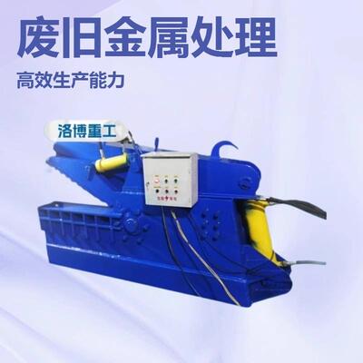 小型废铁液压鳄鱼剪金属虎头液压剪切机废旧钢筋液压剪切机价格