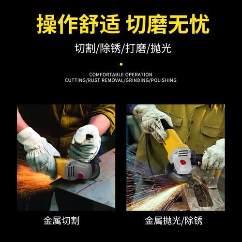 波斯多功能家用手磨抛光打磨切割切磨机角磨机手砂轮工具 磨光机