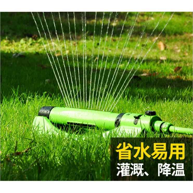 高级桥梁场养护用摇摆式自动旋转喷头园林草坪灌溉花园浇花喷水器