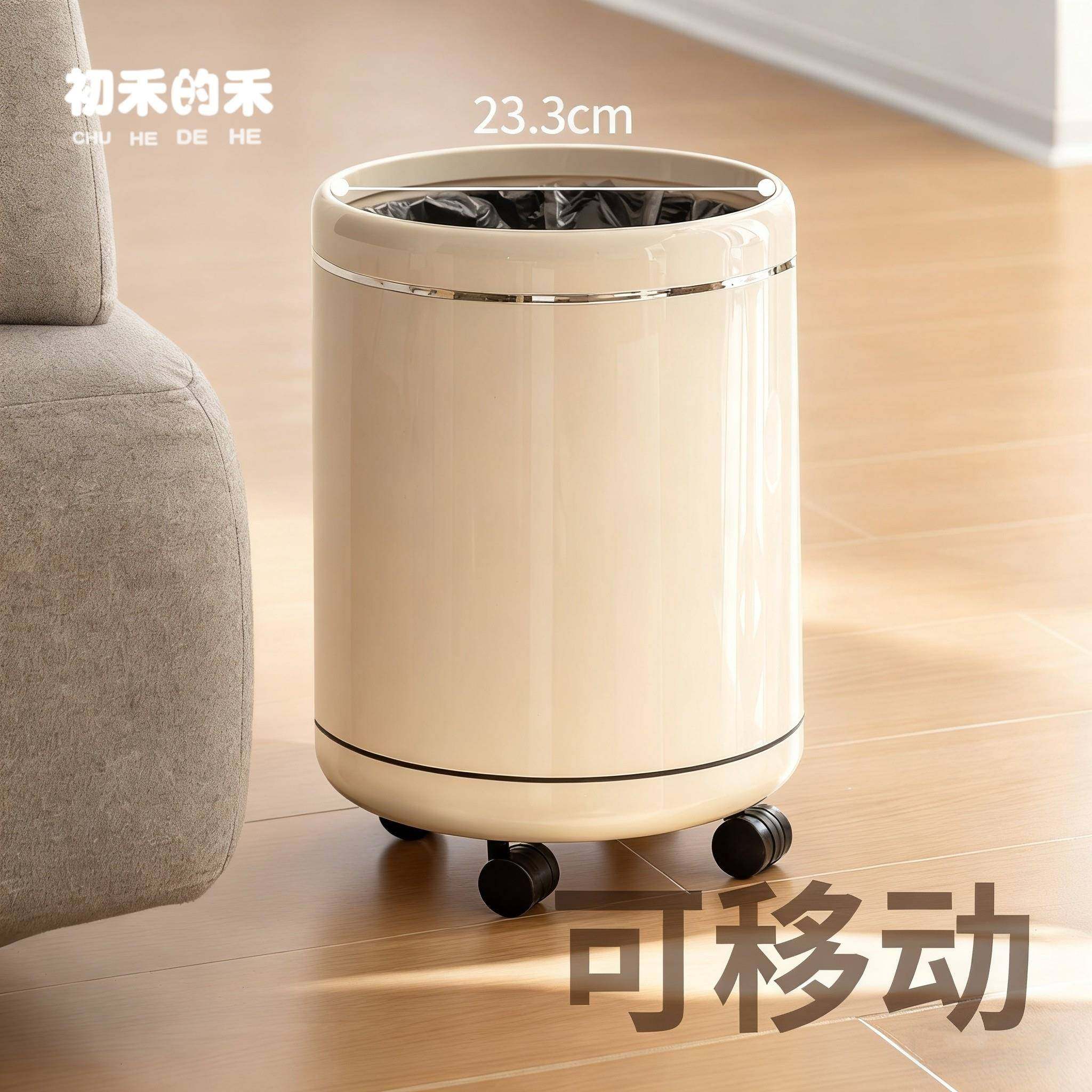 垃圾桶家用轻奢高颜值客厅卧室厨房办公高档2025新款带轮子可移动