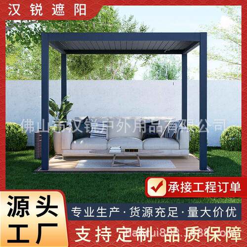 厂家货源直供庭院户外凉亭可定制尺寸遮阳挡雨抗风铝合金凉亭