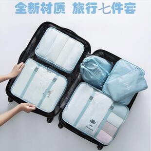 Travel Organizer Pouches for Clothing Sorting and Packing, L