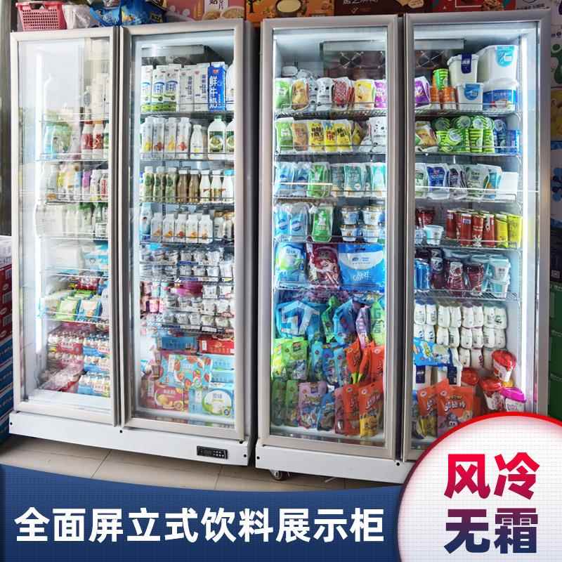 苏唐商用全屏饮料展藏示柜风冷冷柜双门三门玻啤柜酒吧璃H-620酒