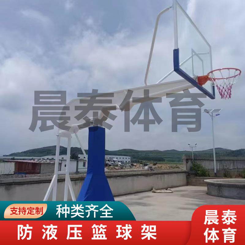 防液压篮球架体育馆室内户外移动训练学校比赛移动便携