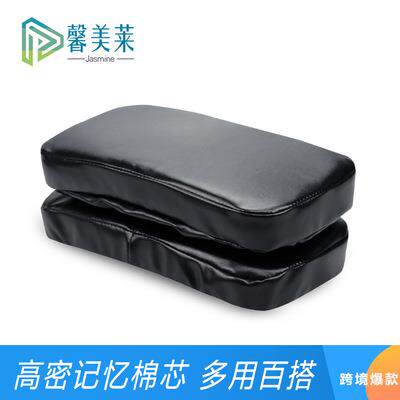 新款 椅子扶手垫 记忆棉手枕 手肘枕 armrest pad 亚马逊跨境