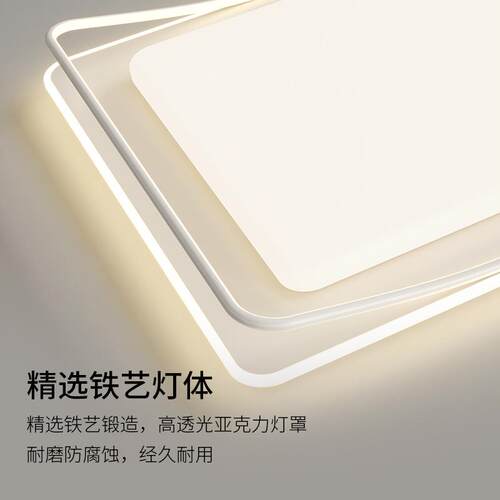 北欧新款客厅主灯现代简约极简客厅灯卧室吸顶灯具全屋套餐组合灯