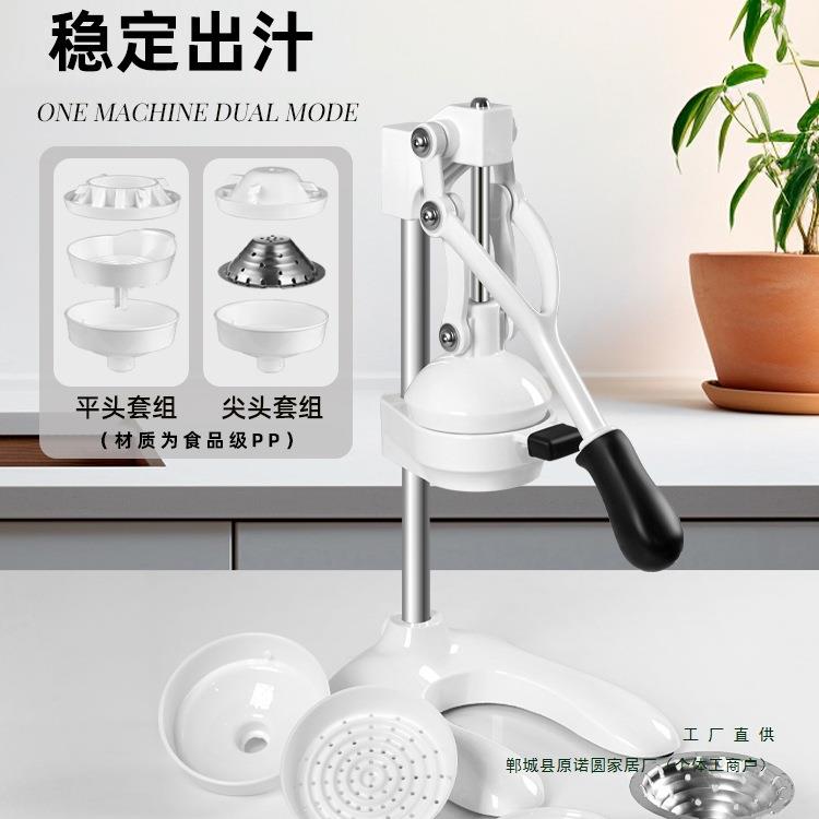 手动榨汁机平头手压炸石榴压汁器商用摆摊鲜榨橙汁平口挤橙子