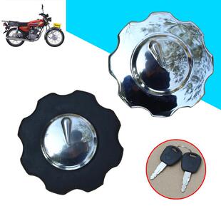 摩托车配件Cg125油箱盖Zj幸福Xf猫中性油箱盖