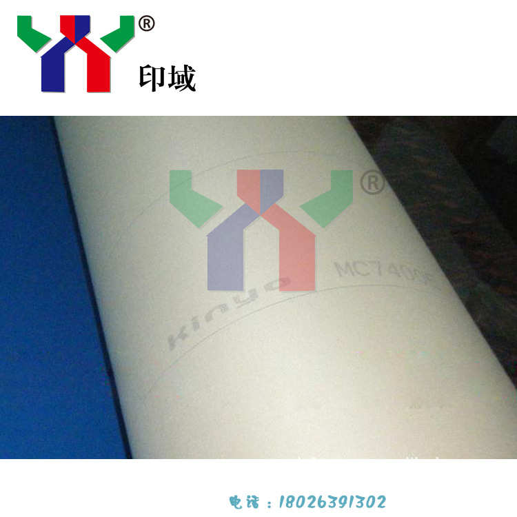 日本金阳MC7400E橡皮布胶印橡皮布可裁切铝夹带背胶0.95/1.95mm