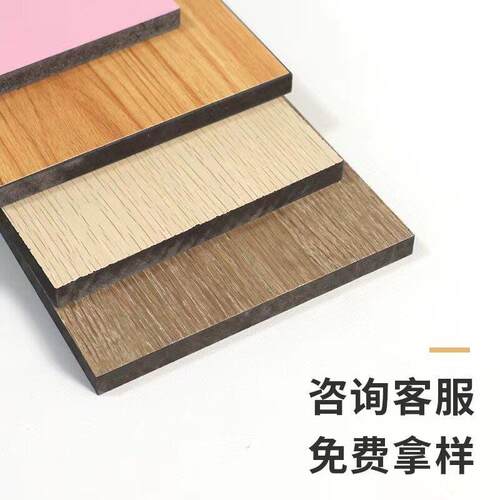 抗倍特密度板 酚醛树脂高仟耐板装饰防火挂墙公共厕所卫生间板材