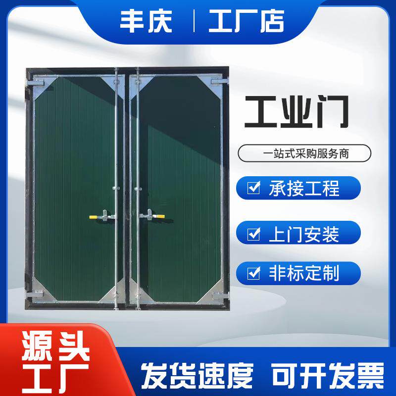 彩钢板夹心工业门粮仓密闭平开门粮库保温门粮仓大门仓库保温门