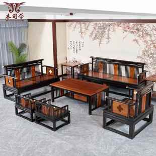 简约全客厅家具新两用冬夏木家具酸枝木小户型双色户型组合实木红