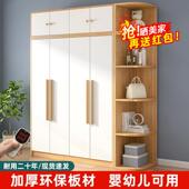 型简易衣柜家用卧室现简代约小户收纳DVI衣柜子出租房用经济型组