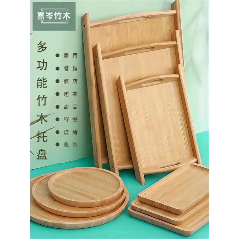 竹制茶盘托盘长方形商用木托盘餐盘日式木质托盘烧烤盘竹盘木盘子
