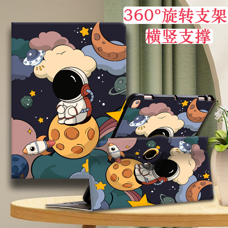 适用于适用2024款苹果平板ipad air6保护套a2902旋转iPadAir支架全包13英寸防摔保护壳Pro11卡通横竖支撑a283
