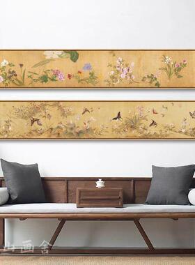 百蝶图百花图挂画宋氏美学中古风卧室床头画新中式客厅装饰画横版