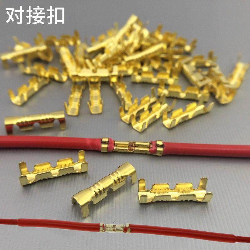 厂家直销 快速冷压端连接器/接线扣/对接扣/铜扣/454铜冷压接线端,电子/电工,接线端子,淘宝优惠券,粉丝福利购,淘宝优惠卷