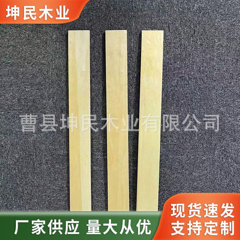 胶合板木质材料排骨架弯曲木床板条桦木多层排骨条木条家用建材