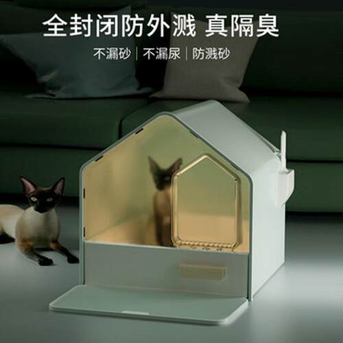 猫砂盆全封闭超大号防臭猫厕所防外溅封闭式猫沙盆大号猫屎盆幼猫
