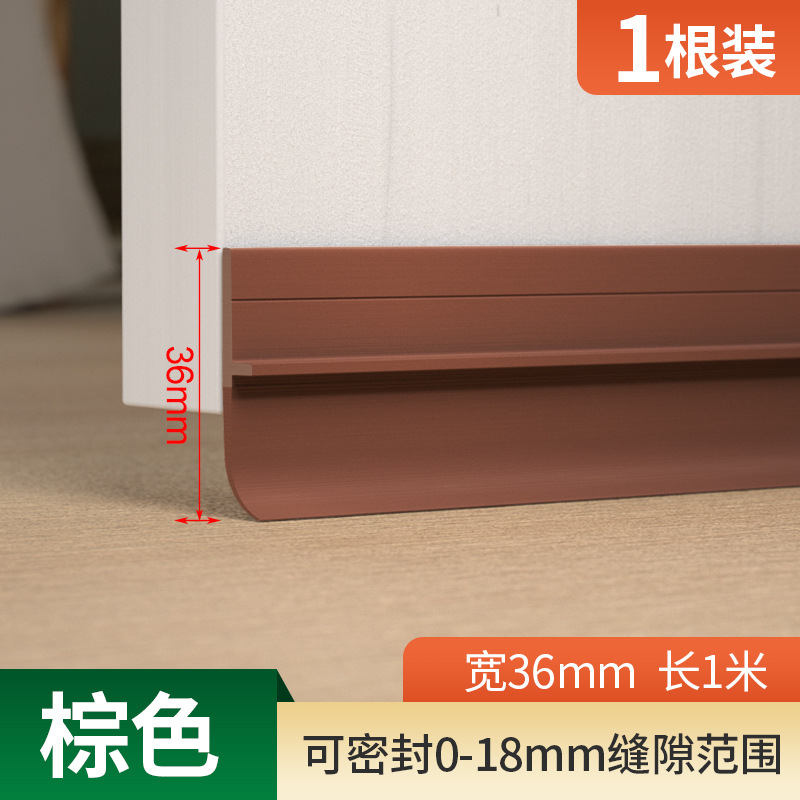 密封条防盗门代发木门窗密封条