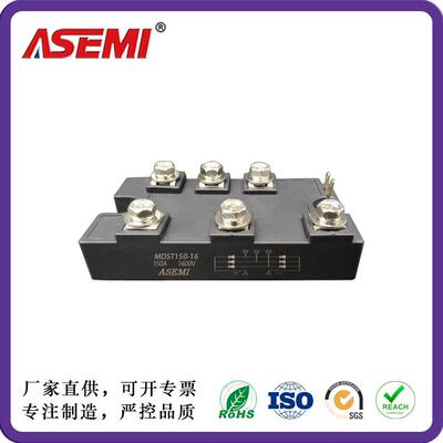 MDST100-16、 MDST150-16 ASEMI三相整流模块 可控整流桥