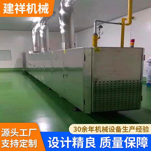 SD80-61X2全自动甜筒烘烤面皮机遂道式脆皮壳甜筒机厂家直销
