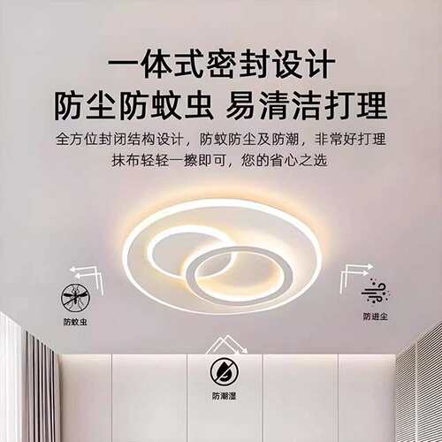 LED吸顶灯全光谱眼护轻厅奢现代简约客灯中山灯具厅586餐卧室灯主
