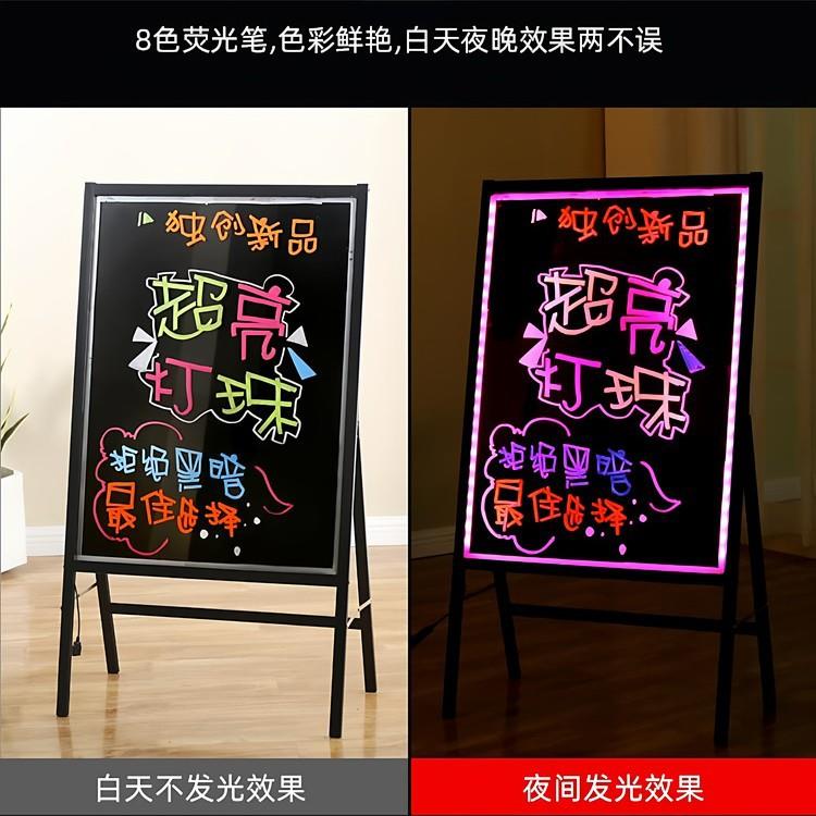 led电子荧光板广告板夜市摆摊夜光小黑板充电手写发光广告牌展示
