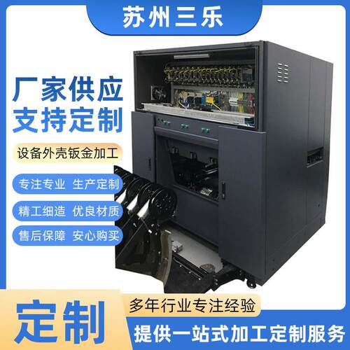 厂家机箱制作金属机箱外壳加工钣金加工激光切割打孔设备齐全