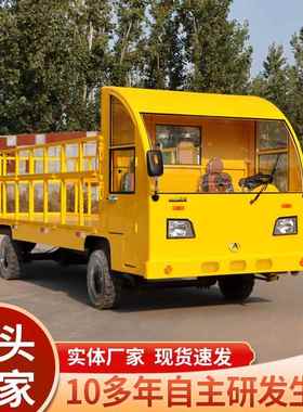 全棚电动平板搬运车四轮拉货车载重王厂区周转车间运输搬运牵引车