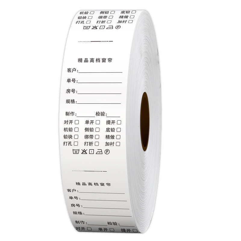 纺商标打孔唛签标定水洗布现货家包帘布艺邮窗卷装厂家直销标制