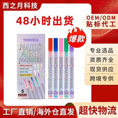 TORVIKX Nail Art Graffiti Pen - Vibrant Multicolor, Easy to