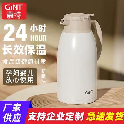 保温壶家用桌面壶宿舍便携热水瓶大容量玻璃内胆热水壶印字