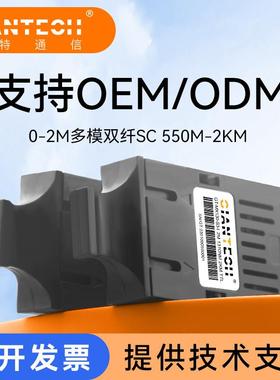 低速率2M多模双纤SC GT-MX850-S3工控专用850nm传输550M1*9光模块