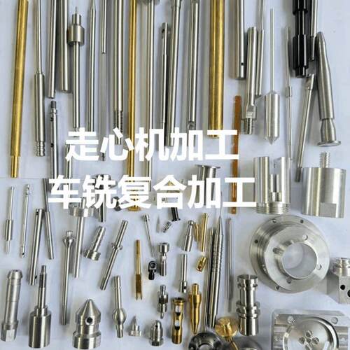 走心机加工 数控车床 cnc加工 不锈钢铝合金黄铜各做五金件精密加