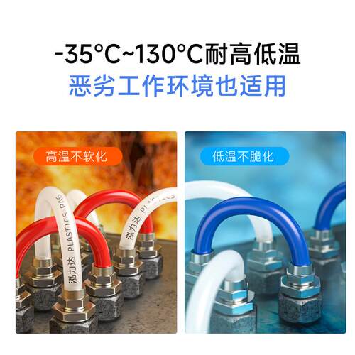 HOLID耐高压PA12尼龙气管油管耐高温酸碱聚酰胺管润滑油管油漆管