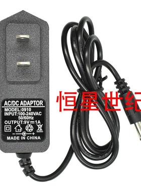 全新9V1A电源适配器适用TEA09-09100 路由器猫充电器电源线适配器